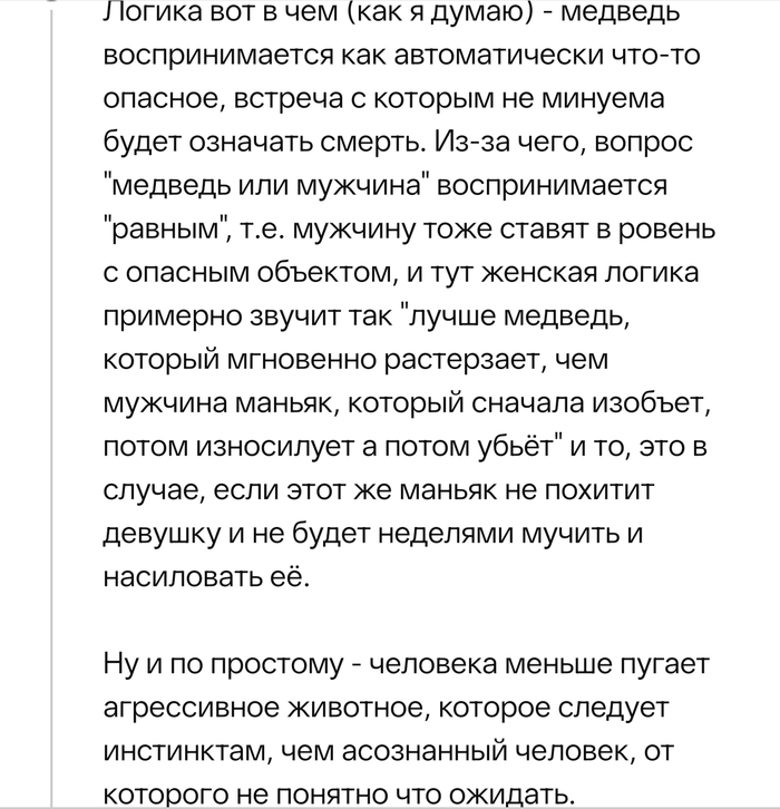 А на лбу у него не написано(