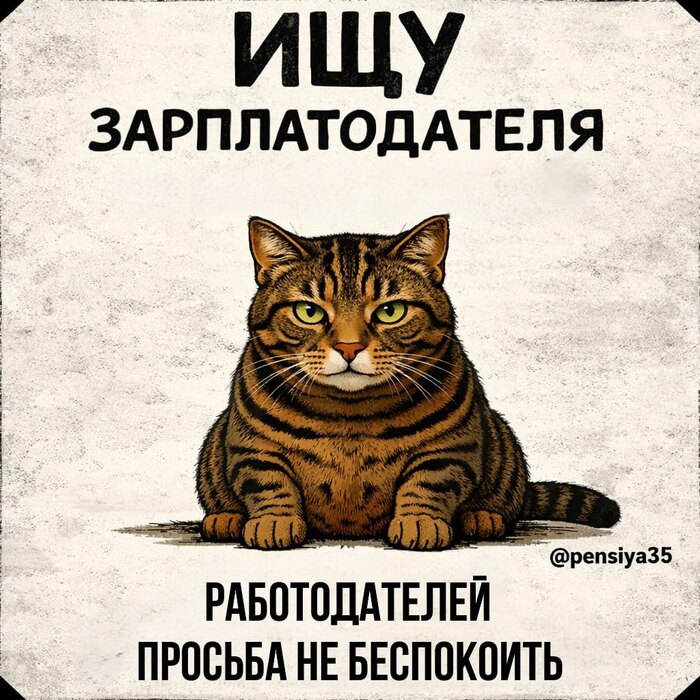 Каждый вторник и четверг новый комикс