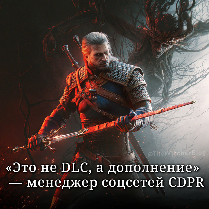 «Баллады прошлого» — это не DLC, а полноценное дополнение