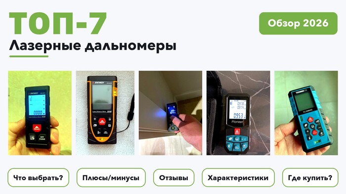 ������ �������� ���������� 2026: �������� �� ����� 140 ������� � ������� ���������