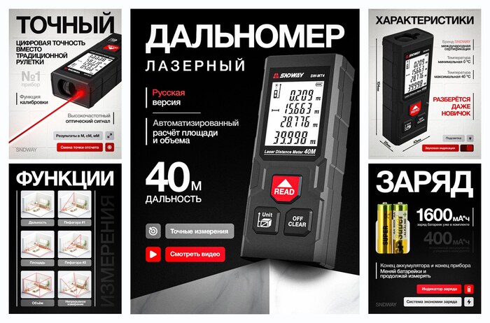 �������� ��������� ������� ������������ SNDWAY MT-4 40 ������
