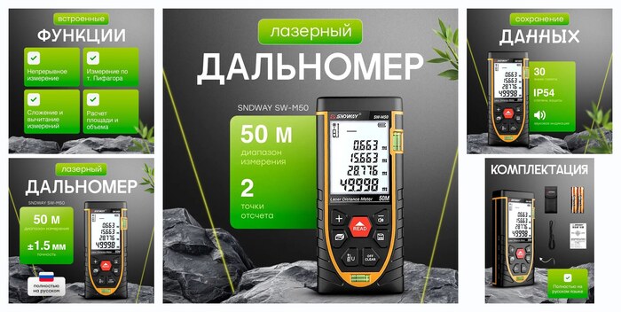 �������� ��������� SNDWAY SW-M50 ��� ������� � �������������