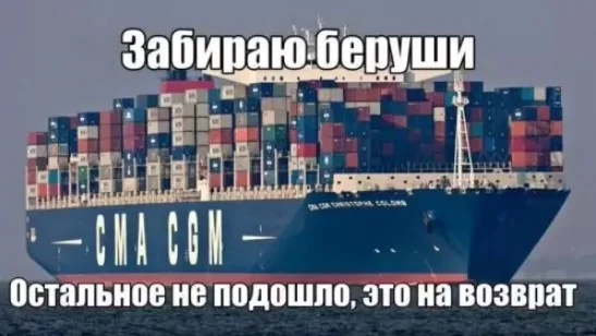 Ответ на пост «Конкуренты в комментах»