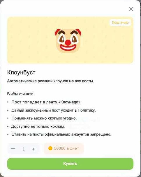 Ответ на пост «А можно?»