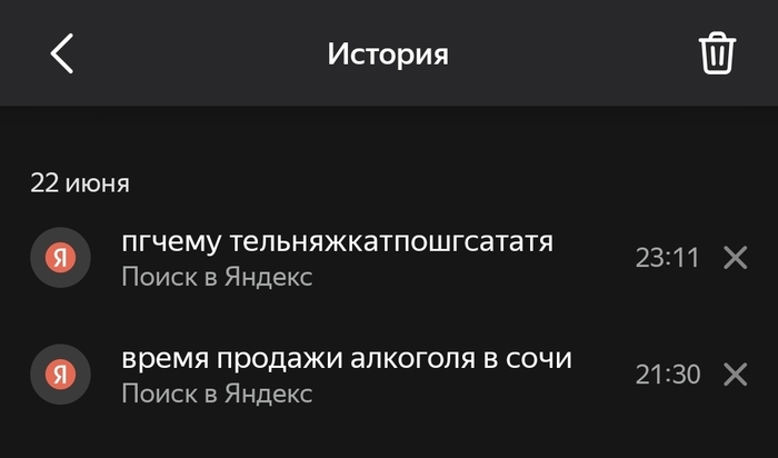 Вообще-то я не пью, но...