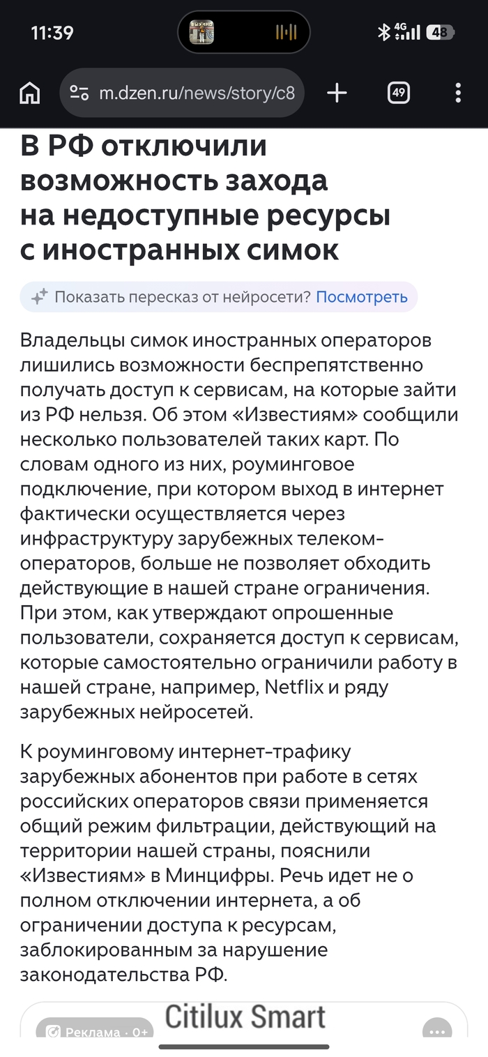 ����� �� ���� ����������� ��� ����� � �������������