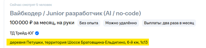 ������� ����-�������� �����������