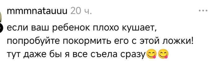 Бе