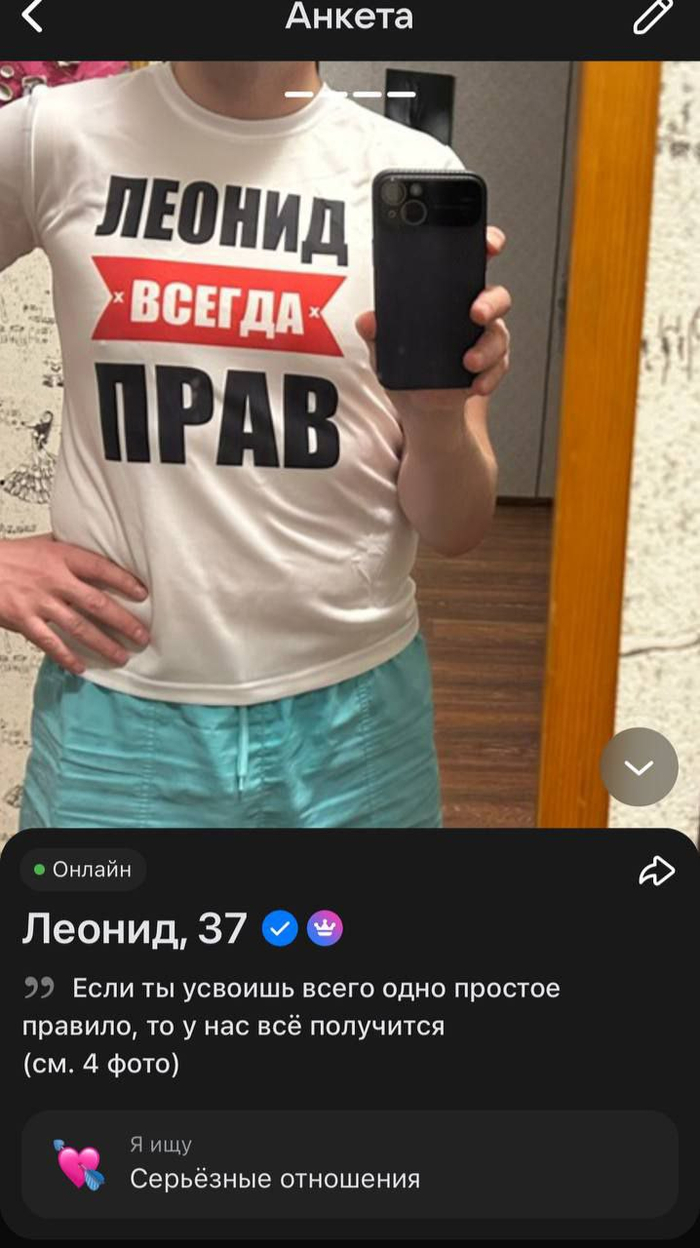 Одно простое правило