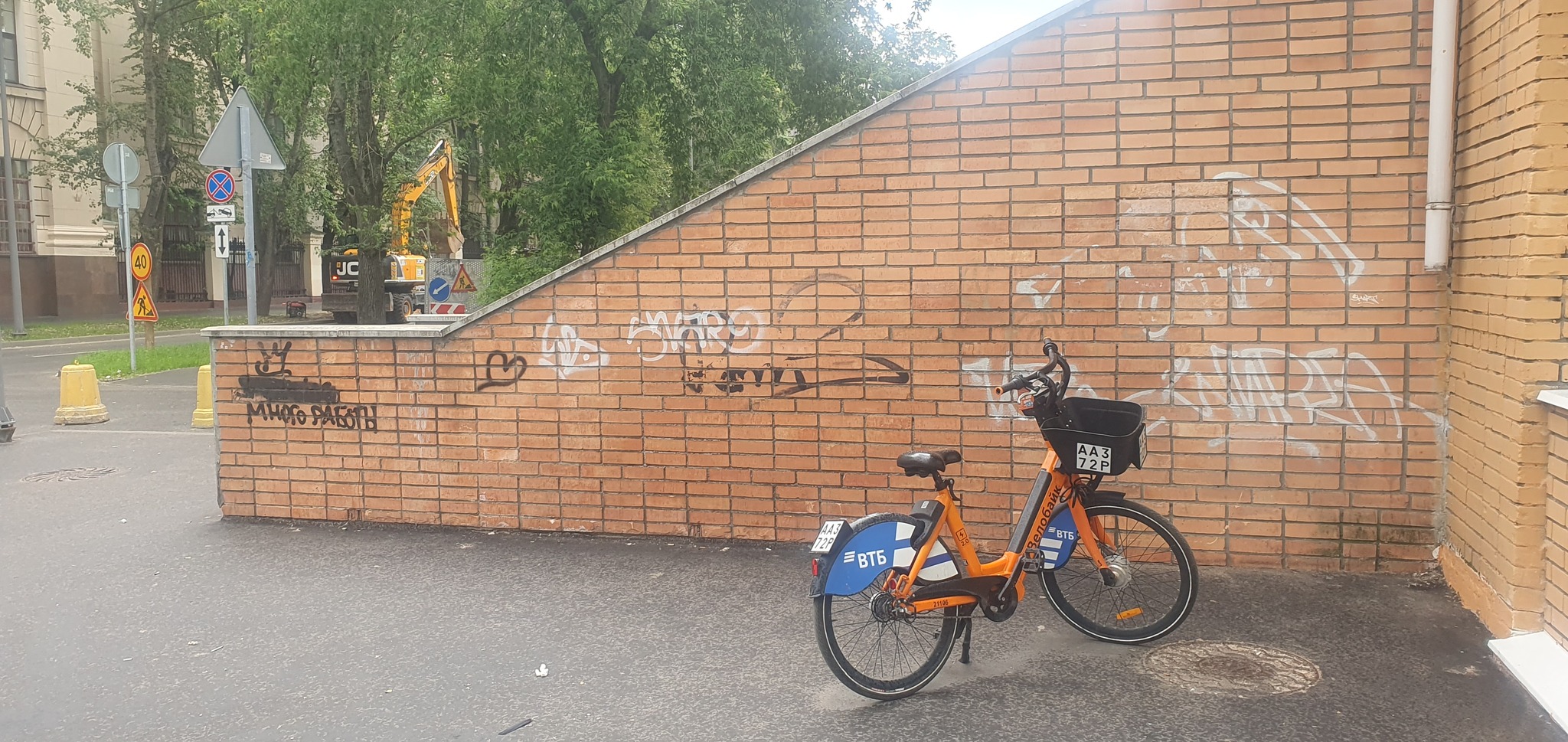 Graffiti covered with cement - My, Moscow, Housing and communal services, Graffiti, Innovations, Hack, Negligence