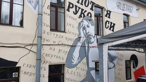 Что делать?