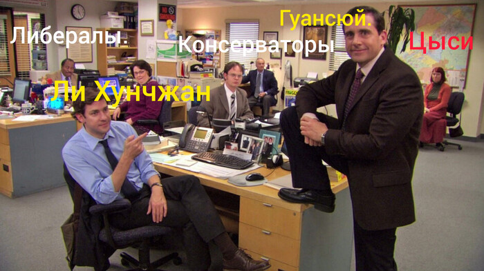 Капкан захлопнулся еще до того, как Гуансюй это понял.