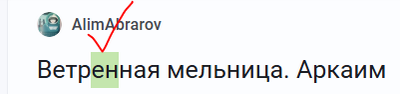����������� � �����������