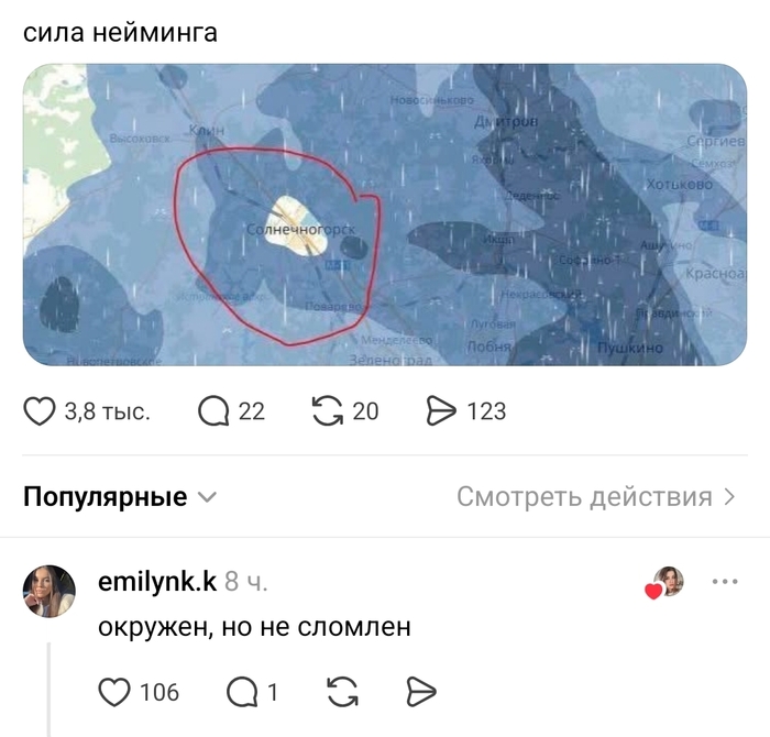 Там просто маг сильный