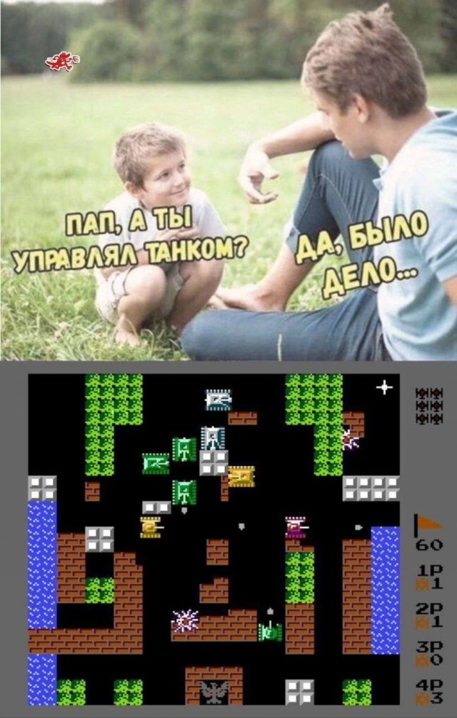 Да кто не управлял