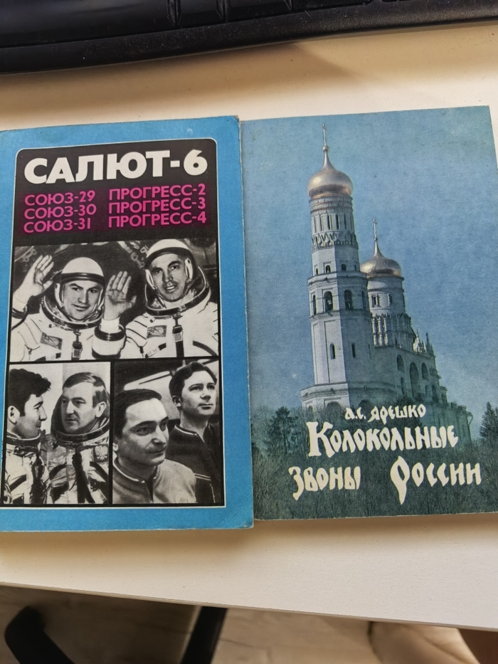 И что делать?