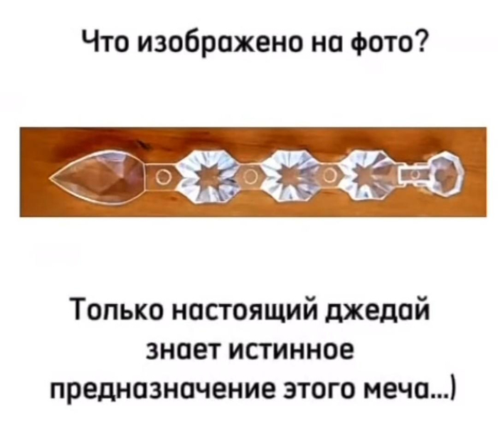 ��� �� ����?