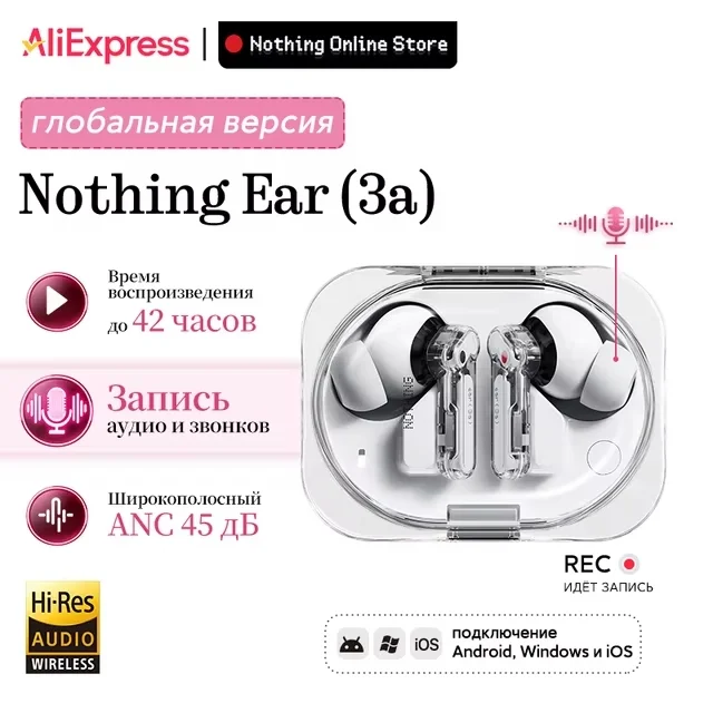The next generation of Nothing is now available! The Phone (4b) smartphone and Ear (3a) headphones are available for pre-order from July 8th to 12th. - Series Top Reviews  Ratings 2026 on Ali, My, Discounts, Распродажа, AliExpress, Products, Xiaomi, Charger, Tablet, Aliexpress sale, Online shopping, Accessories, Holder, Appliances, Battery, Household goods, Advertising, Tools, Workshop, Camping, Longpost, 