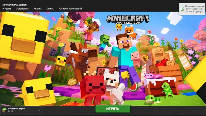 How to buy a Minecraft license and activate a code? Install the official Minecraft - Minecraft, Games, License, Instructions, Microsoft, Company Blogs, Telegram (link), Longpost, 