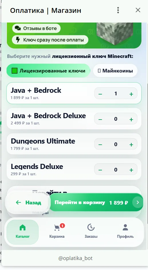 How to buy a Minecraft license and activate a code? Install the official Minecraft - Minecraft, Games, License, Instructions, Microsoft, Company Blogs, Telegram (link), Longpost, 