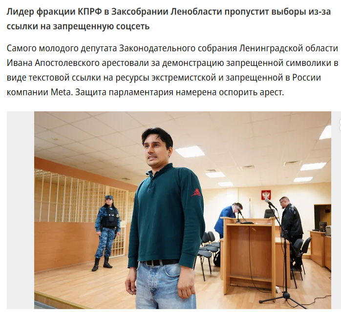 <!--noindex--><a href="https://d.pikabu.ru/story/mozhno_li_snyat_volodina_s_vyiborov_za_publikatsiyu_ssyilki_na_yekstremistkiy_resurs_14141717?u=https%3A%2F%2Fwww.kommersant.ru%2Fdoc%2F8812970&t=https%3A%2F%2Fwww.kommersant.ru%2Fdoc%2F8812970&h=9aa29cca48d546f11a5627c367f86e2fb962ba2f" title="https://www.kommersant.ru/doc/8812970" target="_blank" rel="nofollow noopener">https://www.kommersant.ru/doc/8812970</a><!--/noindex-->