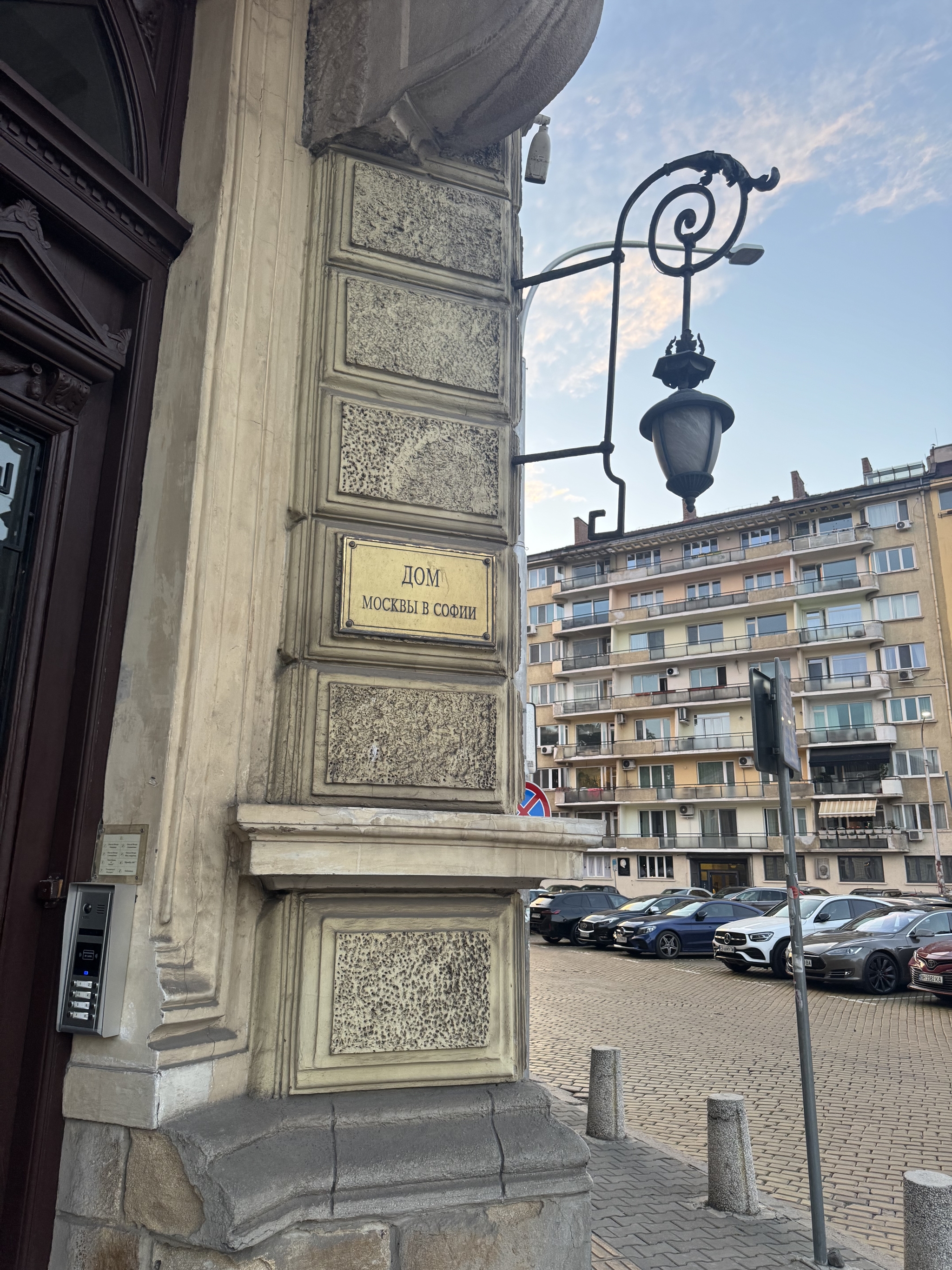 Response to the post We're Simply Dying Out. How Bulgaria Lives 35 Years After the Collapse of the USSR - My, Bulgaria, Europe, Standard of living, Reply to post, A wave of posts