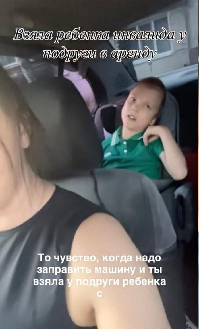 Женский лайфхак