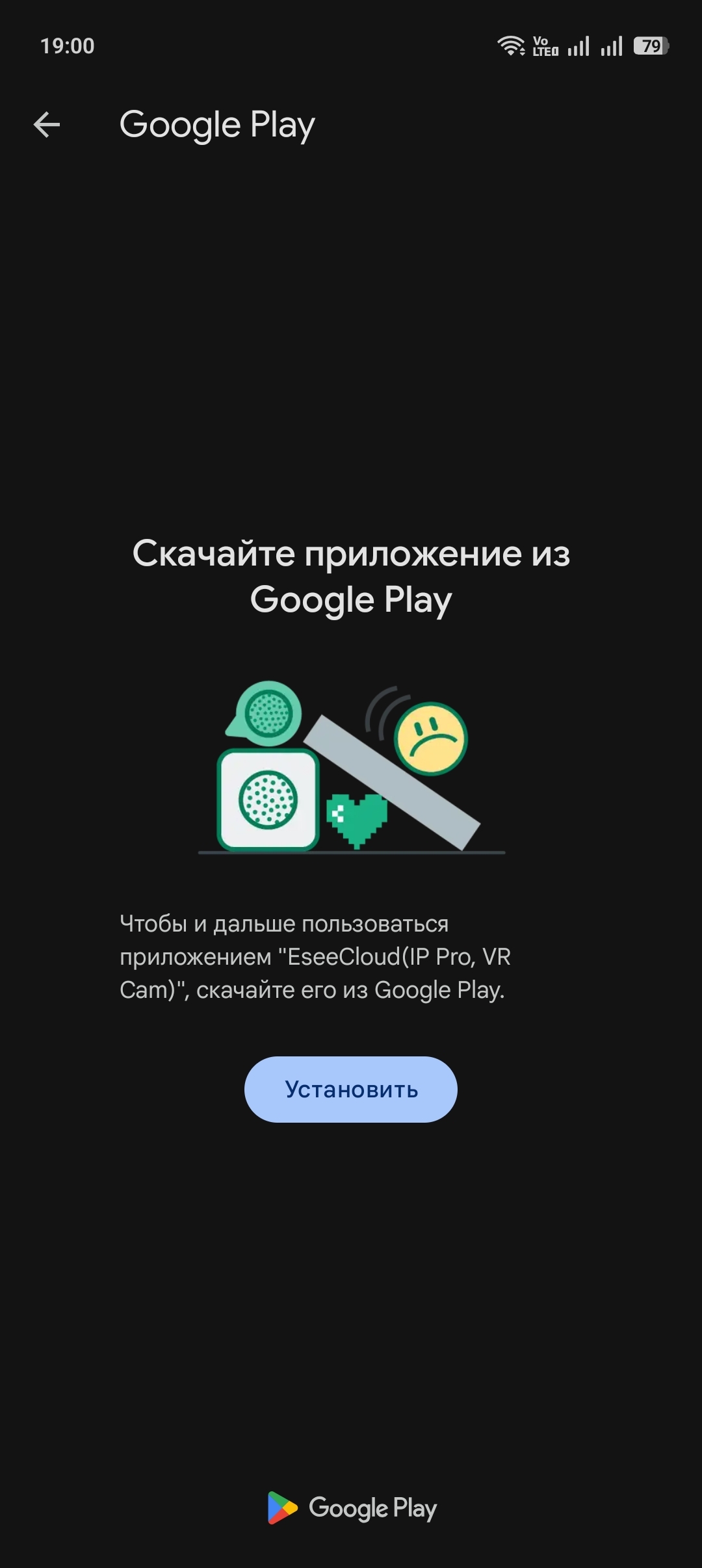 The End of Freedom on Android (Don't Update Google Play!) - My, Google play, Peekaboo, Ban, Video, Soundless, Vertical video, Short videos, Longpost