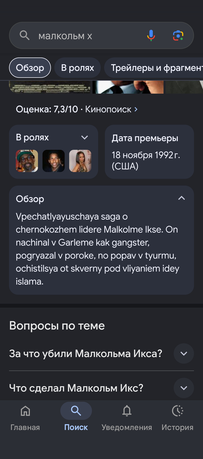 ���������� ��������