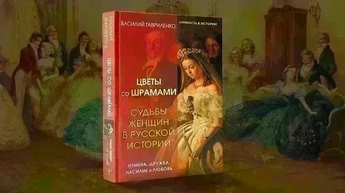 Too many concubines - My, History (science), Ottoman Empire, 17th century, 18 century, Women, Relationship, Men and women, Marriage, Longpost