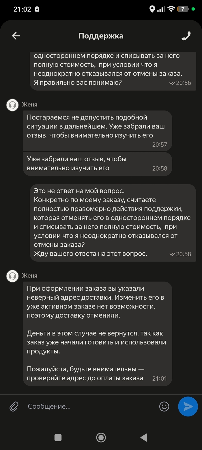 ��� ������� ��� ������� ������� 1150�