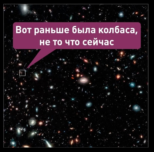 Важно