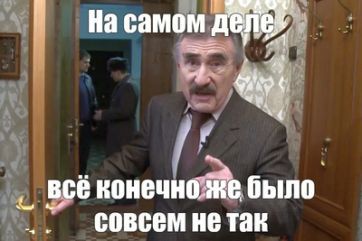 Иллюстрация к комментарию