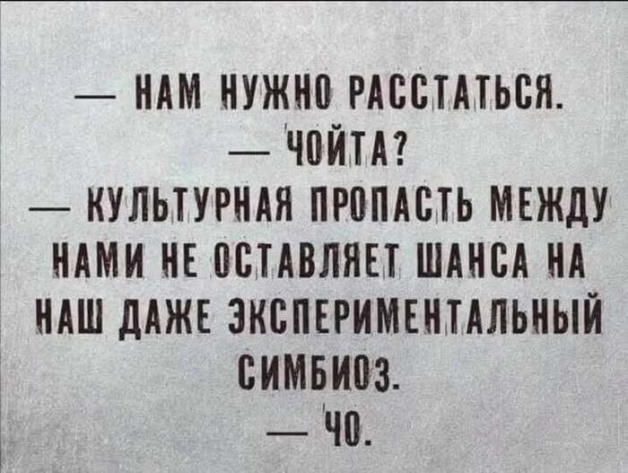 Юмор