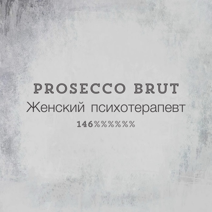 Терапевт