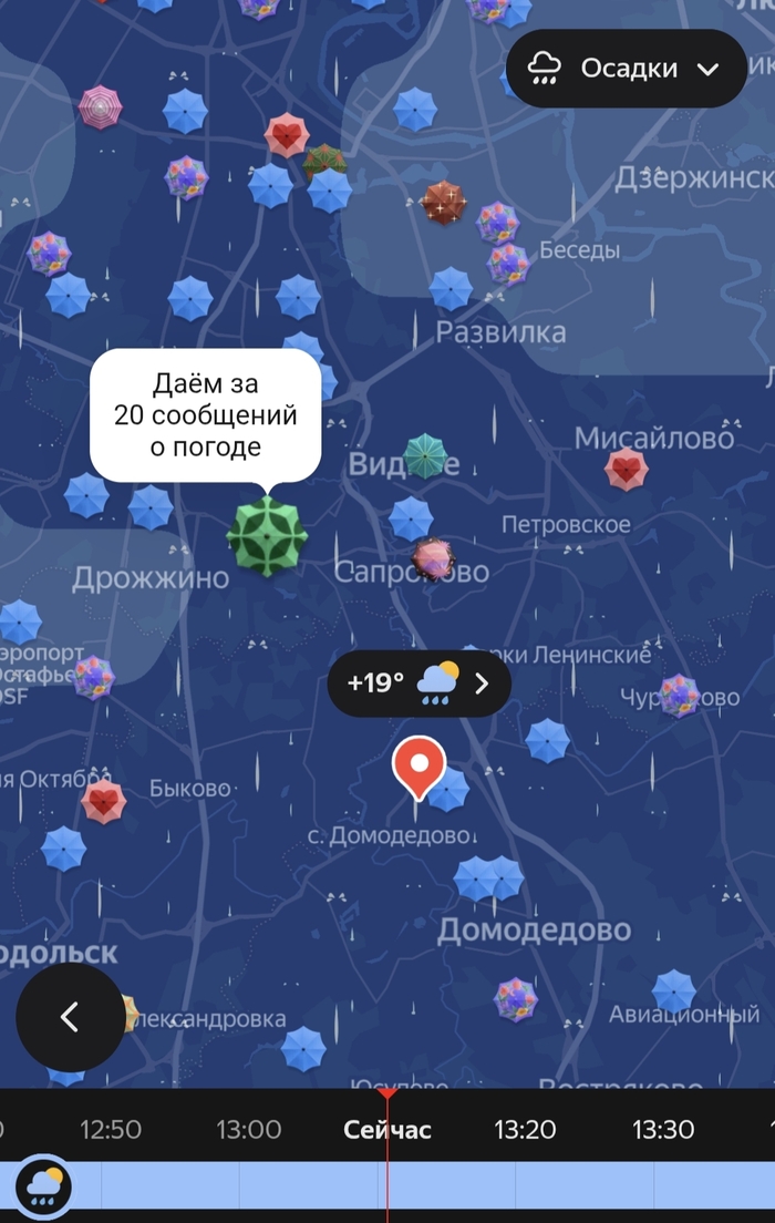 Всё-таки Яндекс, не такой уж и плохой сервис