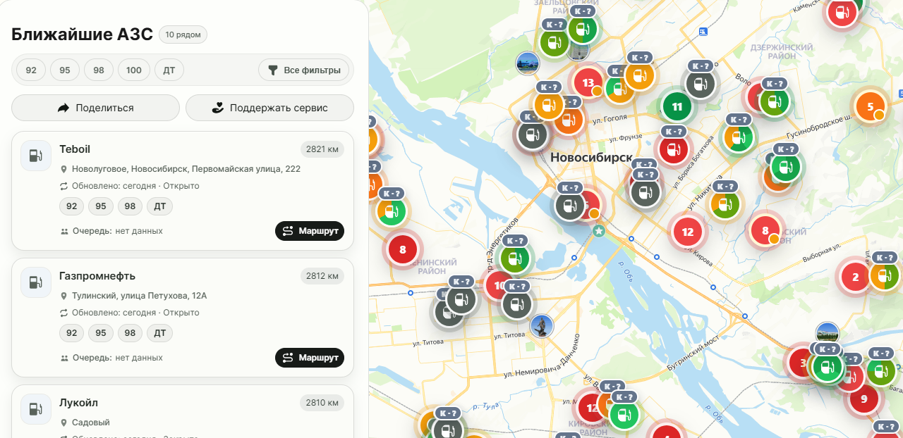 Where is gasoline available at gas stations in Russia? How can artificial intelligence help find fuel at gas stations? - Artificial Intelligence, Petrol, Neural Networks, Longpost
