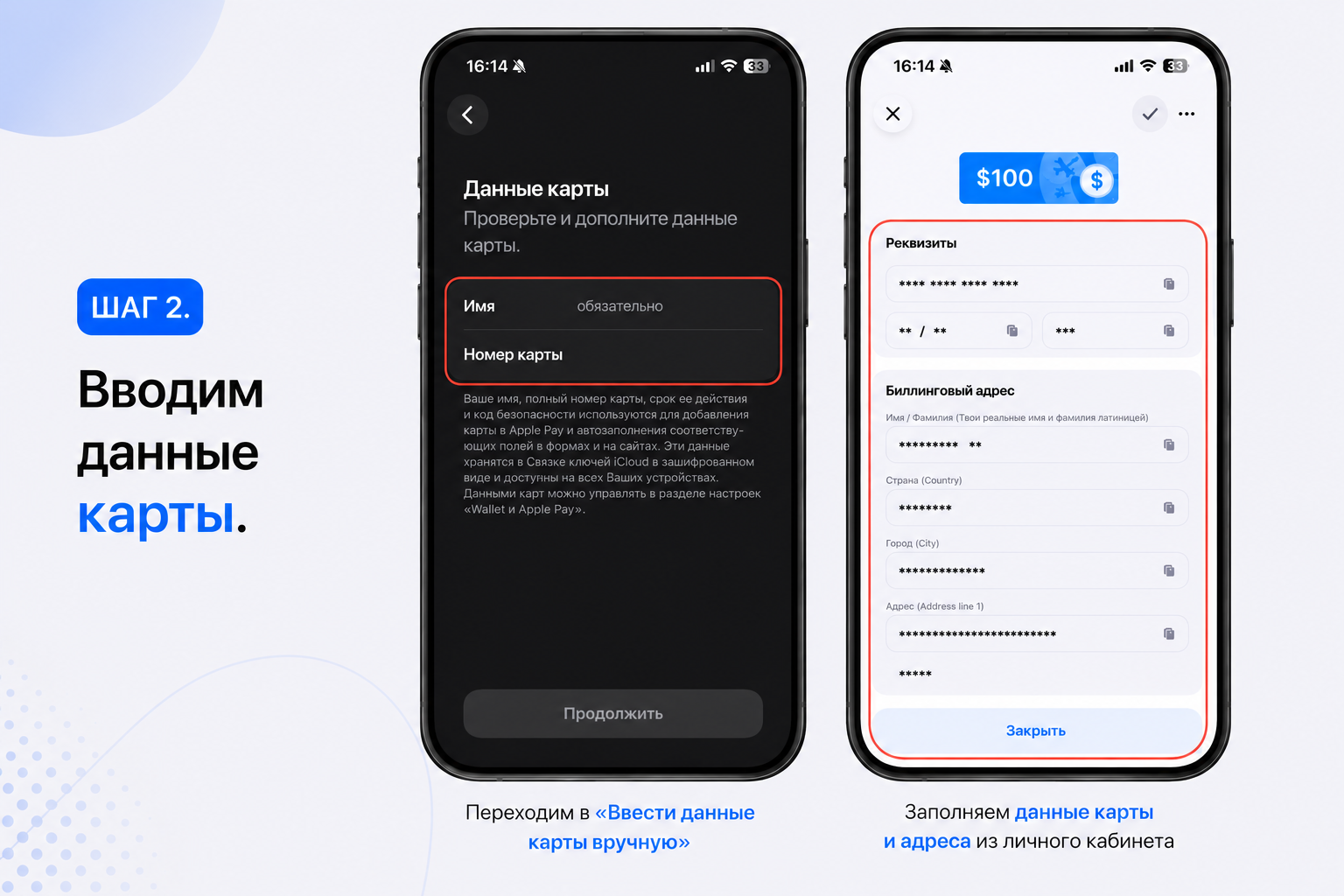Card for Payments Abroad: How to Apply for a Working Virtual Card in 2026 - Series How to pay abroad, Bank card, Instructions, Appendix, Service, Apple, Payment, Travels, Company Blogs, Longpost, 