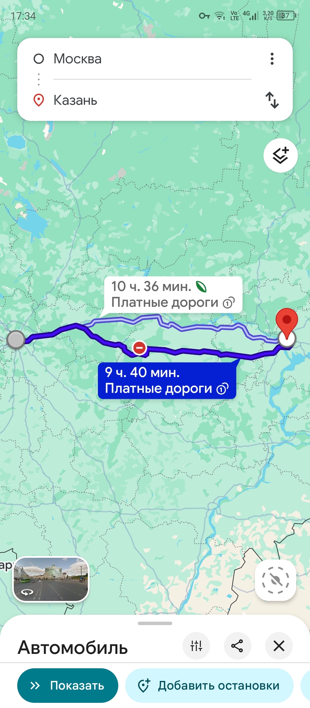 THE GREAT GEOGRAPHICAL DISCOVERY))) - My, Russia, Kazan, Krasnodar, Travels, Geography, cat, Longpost