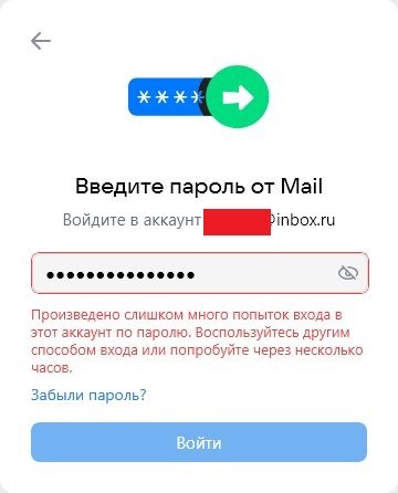 Mail.ru ��������� ������ � �����