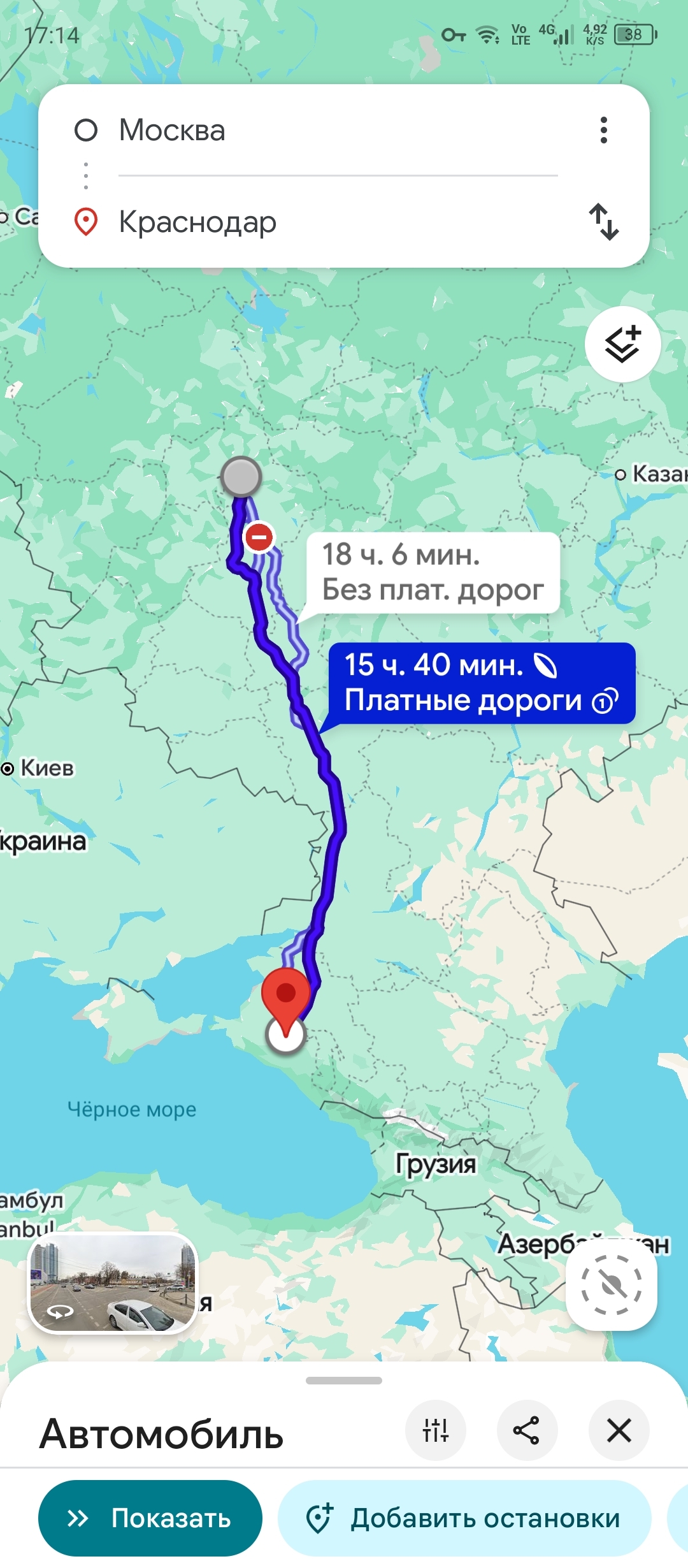 THE GREAT GEOGRAPHICAL DISCOVERY))) - My, Russia, Kazan, Krasnodar, Travels, Geography, cat, Longpost
