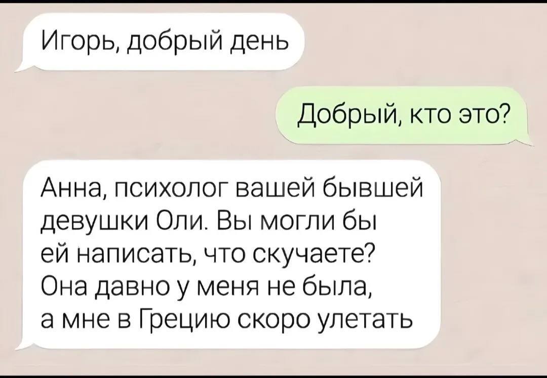 Customer focus... - Humor, Picture with text, Relationship, Психолог, Telegram (link), MAX messenger (link)