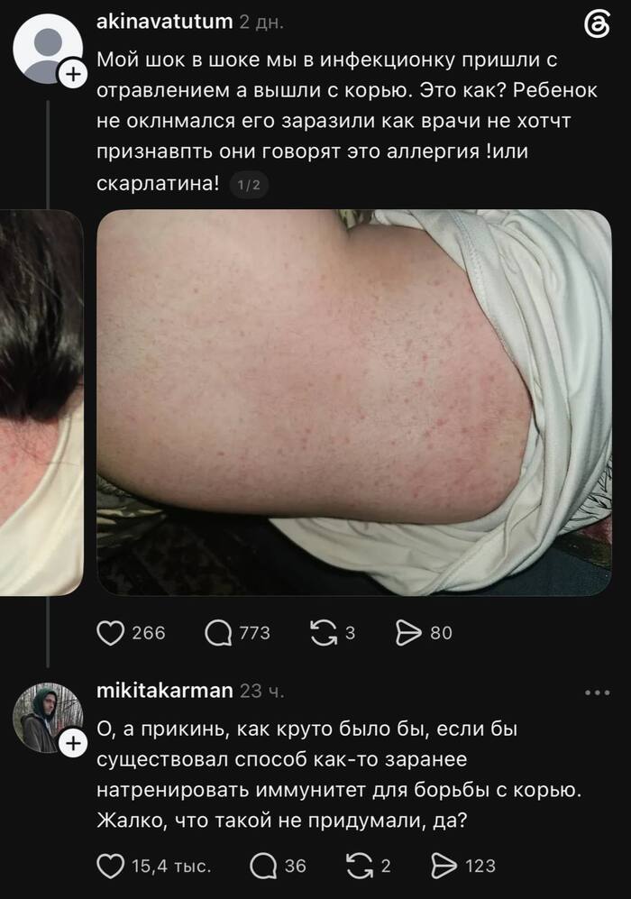 Да не, бред какой-то