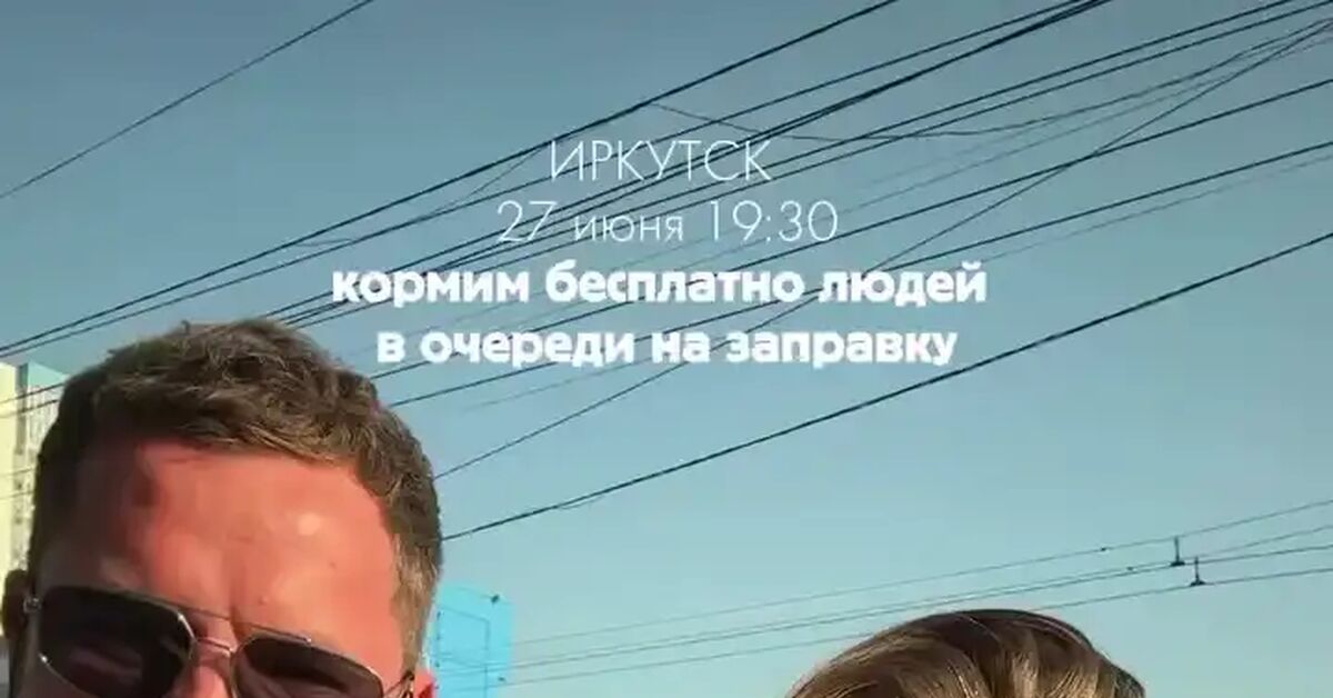 Reply to the post Nice Advertising - Petrol, Heat, Kindness, Creative advertising, Video, Vertical video, Reply to post, Mat