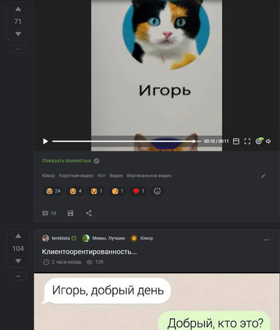 ����������� � �����������