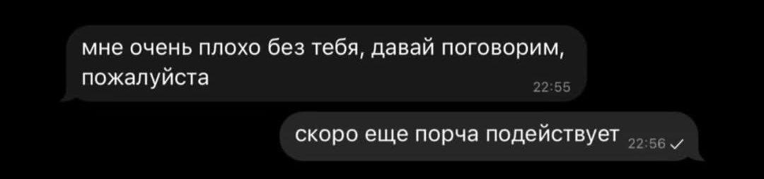 She reminded me of the reason for the breakup. - From the network, Humor, Men and women, Relationship, Picture with text, Spoilage, Dialog