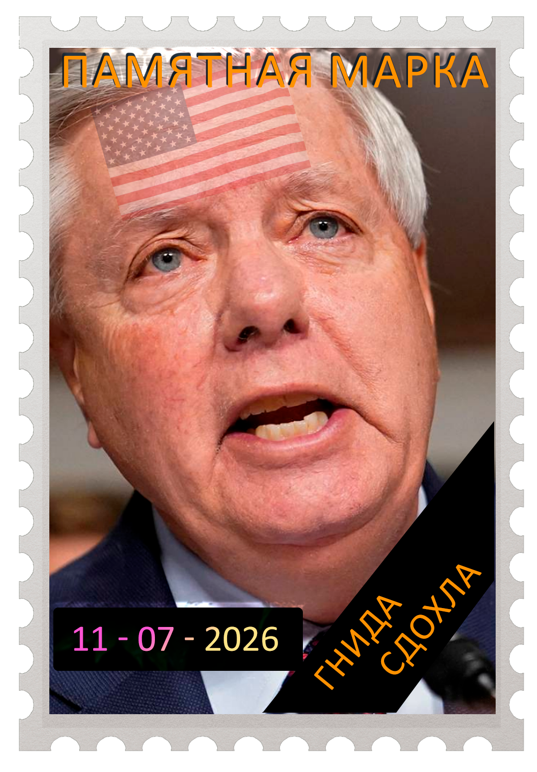 Response to the post On the Death of Lindsey Graham - USA, Russophobia, Death, Ukraine, Politics, Comments on Peekaboo, Mat, Lindsey Graham, Screenshot, Negative, Reply to post