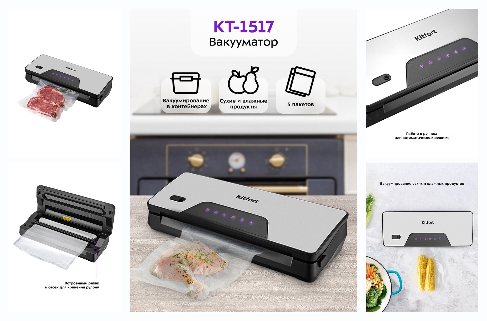 Top 10 Best Food Vacuum Sealers of 2026: What to Choose and How Much to Cost - Review, Popular, Choice, Pros and cons, Telegram (link), Longpost
