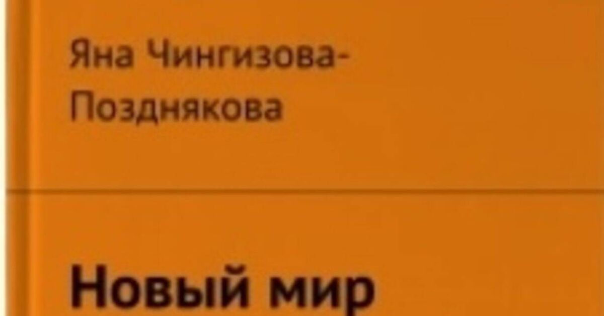 Audiobooks. New World. Science Fiction. Chapter 16 - Series New world, My, Space, Other planet, Mastering, Love, Humor, Video, Rutube