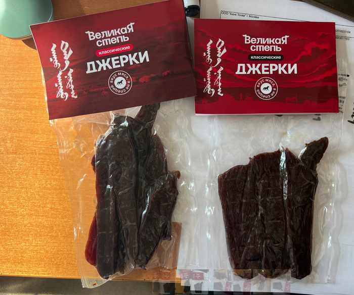 Мясные чипсы на 1.5млн зависли 4